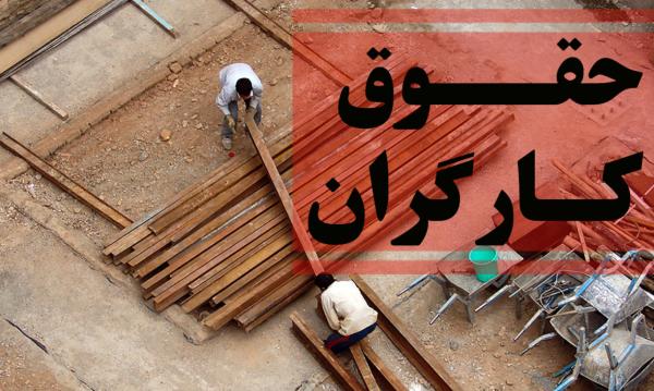 دستمزد ۱۴۰۵ دستمزد ۱۴۰۵,نحوه افزایش واقعی دستمزد ۱۴۰۵ کارگران