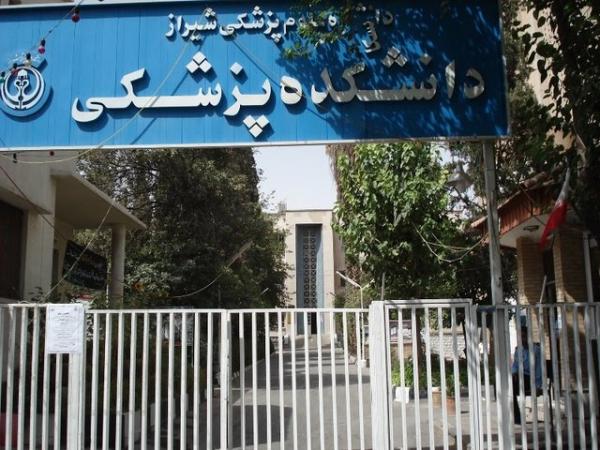 دانشگاه علوم پزشکی شیراز,دانشجویان پزشکی شیراز خواستار حذف امتحانات پایان‌ترم‌