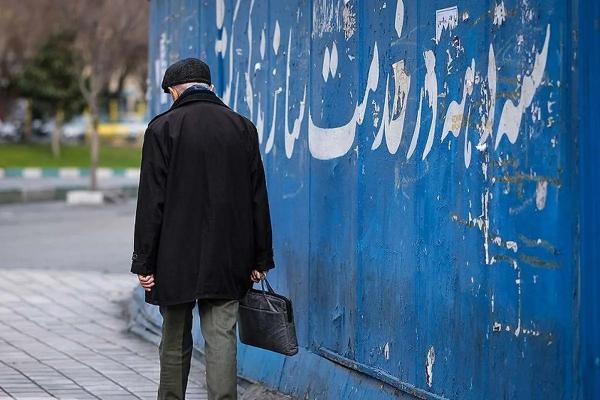 بازنشستگان,عیدی بازنشستگان در سال 1405