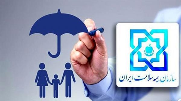 بیمه رایگان,بیمه رایگان برای دهک های ۱ تا ۵ و یارانه بیمه برای دهک های ۶ تا ۹