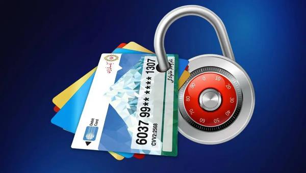 تراکنش بانکی با رمز دوم,افزایش سقف تراکنش‌ غیرحضوری با رمز دوم ثابت