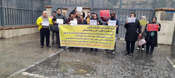 تجمع کارکنان سهام عدالت مقابل ساختمان وزارت اقتصاد و دارایی,کارکنان سهام عدالت