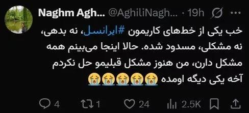 ایرانسل,یکطرفه شدن سیمکارت های ایرانسل