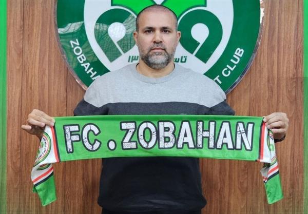 محمد نصرتی,مربی ذوب آهن