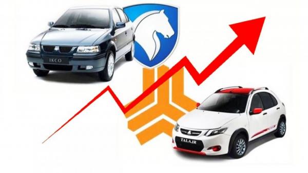قیمت خودرو,افزایش قیمت خودرو