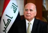 فواد حسین,وزیر خارجه عراق