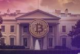 بیت کوین,کاخ سفید در انتظار تصویب قانون رمزارزها