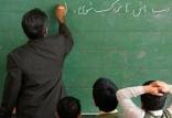 حقوق معلمان,تکذیب افزایش ۳ میلیون تومانی حقوق معلمان
