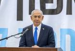 نتانیاهو,نخست وزیر اسرائیل