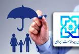 بیمه رایگان,بیمه رایگان برای دهک های ۱ تا ۵ و یارانه بیمه برای دهک های ۶ تا ۹