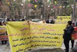 تجمع مالباختگان بازارچه جنت در برابر شهرداری,مالباختگان بازارچه جنت تهران