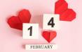 ولنتاین,روز عشق