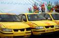 تاکسی فرسوده,فرسودگی ناوگان تاکسیرانی ایران