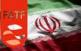 FATF,نپذیرفتن FATF توسط ایران