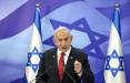 نتانیاهو,نخست وزیر اسرائیل