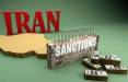 تحریم‌های جدید علیه ایران,تحریم ایران توسط آمریکا