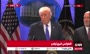 فیلم | اظهارات ترامپ درباره کشته شدن 32 هزار نفر در اعتراضات اخیر ایران