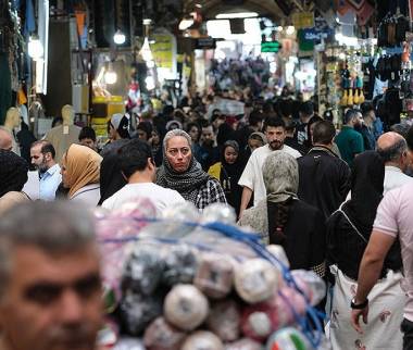 تورم در ایران,گرانی در ایران