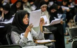 آزمون دکتری 1404,اعلام زمان نتایج اولیه و نهایی آزمون دکتری 1404