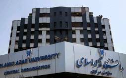 دانشگاه آزاد,حضوری شدن دانشگاه آزاد