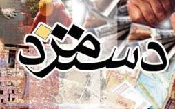 احتمال افزایش حقوق کارگران بالاتر از نرخ تورم در سال ۱۴۰۵ | ارسال پیشنهاد حق مسکن ۳ میلیون تومانی به دولت حقوق کارگران در سال 1405,احتمال افزایش حقوق کارگران بالاتر از نرخ تورم