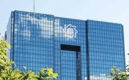 بانک مرکزی,محدودیت دسترسی بانک‌های ناتراز به سامانه ساتنا