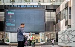 بورس تهران,بورس در 27 بهمن 1404