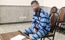 قاتل ملیکا: قطعی اینترنت مرا به دزدی کشاند قاتل ملیکا,صحبت های قاتل ملیکا درباره قطعی اینترنت