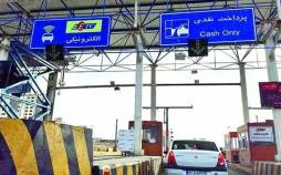 عوارض آزادراه‌ها,افزایش عوارض آزادراه‌ها