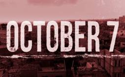 عملیات 7 اکتبر,اسم رمز عملیات 7 اکتبر توسط حماس