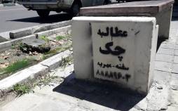 شرخر,بازار داغ شرخرهای مجازی