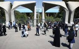 دانشگاه تهران,آغاز قطعی کلاس‌های حضوری دانشگاه تهران