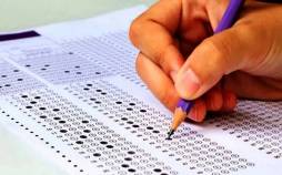 کنکور ۱۴۰۵ بدون هیچ تغییری برگزار میشود کنکور 1405,عدم تغییرات در کنکور 1405