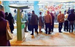 دارو,بازار دارو