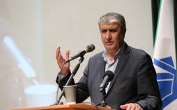 محمد اسلامی,رییس سازمان انرژی اتمی