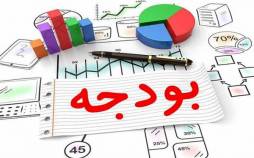 بودجه,میراث سنگین بودجه‌های ناتمام دولت‌ها در ایران