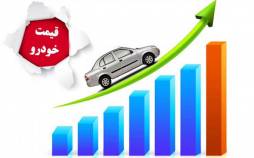 دولت با افزایش قیمت خودرو میخواهد چه مشکلی را حل کند؟ | اکنون اصلاح ساختار در اولویت است قیمت خودرو,افزایش قیمت خودرو