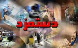 حقوق کارگران,حقوق کارگران در سال 1405