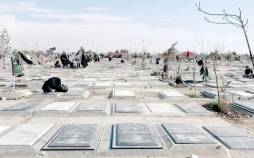 چهلم جانباختگان اعتراضات دی 1404 در ایران,اعتراضات دی ماه 1404