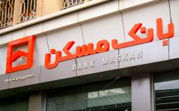 بانک مسکن,ناترازی بانک مسکن