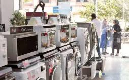 لوازم خانگی,قیمت لوازم خانگی