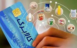 یک ممنوعیت جدید درباره کالابرگ صادر شد کالابرگ,ممنوعیت جدید در کالابرگ