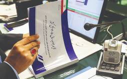 بودجه 1405,بودجه احتیاطی دولت برای سال 1405