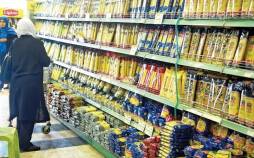 ماکارونی,قیمت ماکارونی