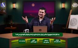 شبکه افق,اعلام جرم دادستانی علیه مدیر شبکه افق و عوامل برنامه خط‌ خطی