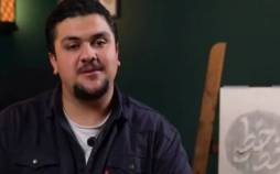 شبکه افق,تمسخر اعتراضات ایران در صداوسیما