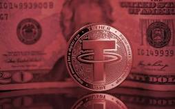 تتر,قیمت تتر