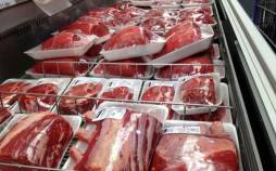 گوشت قرمزَخرید قسطی گوشت قرمز