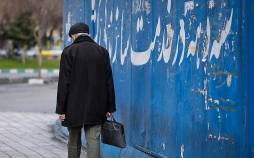 بازنشستگان,عیدی بازنشستگان در سال 1405