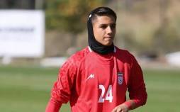 خداحافظی «زهرا علیزاده» از تیم ملی فوتبال بانوان ایران زهرا علیزاده,خداحافظی زهرا علیزاده از تیم ملی فوتبال بانوان ایران